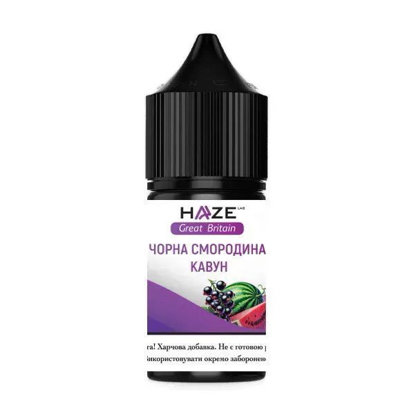 Набор компонентов Haze Great Britain Черная Смородина Арбуз 30 мл 784129 фото Набор компонентов Haze Great Britain Черная Смородина Арбуз 30 мл 784129 фото