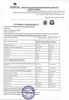 Сертификат соответствия ТУ У 20.5-45680223-001:2025, ООО «ЧЕЙСЕР АРОМА» (Chaser Lab), Киев, стр. 1